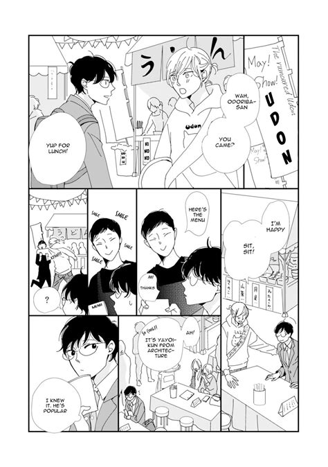 Hamada Kamome Koi Kamo Shirenai Eng Page 15 Of 15 Myreadingmanga