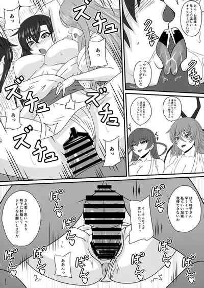 Han Ei No Gishiki No Densetsu Nhentai Hentai Doujinshi And Manga