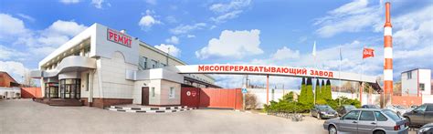 О компании МПЗ Ремит - контакты