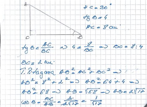 Intr Un Triunghi ABC Cu M ABC 90 Cunoastem AC 8 Cm Si Tg ABC 4 Sa