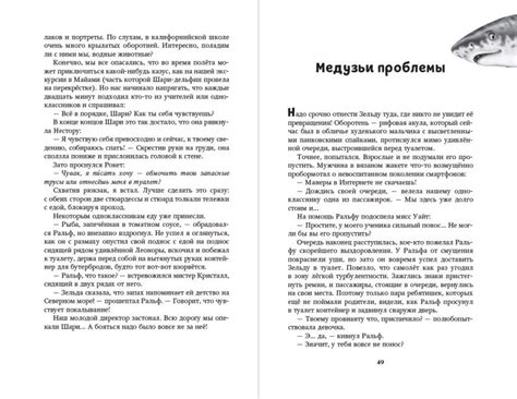 Книга Комплект из 6 и книг серии Дети моря (ИК) - купить, читать онлайн ...