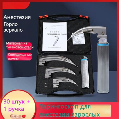 Клинок Ларингоскопа – купить в интернет-аптеке OZON по низкой цене