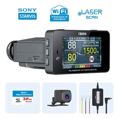 Видеорегистратор IBOX F5 LaserScan WiFi Signature Dual | отзывы
