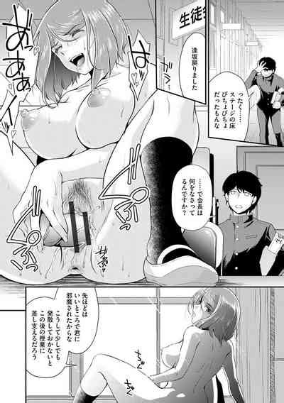 Cyberia ManiaEX Roshutsu Chuudoku Maniax Vol 11 Nhentai Hentai Doujinshi And Manga