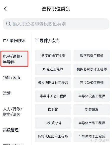 2022年哪个求职网站（app）最靠谱？求精准高效找工作平台！急！ 知乎