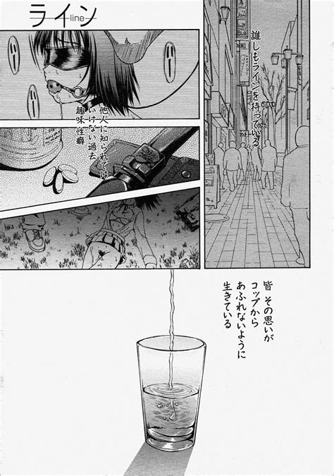 COMIC MUJIN 2004 08 Page 274 Nhentai Hentai Doujinshi And Manga