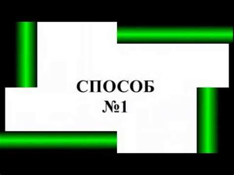 КАК УДАЛИТЬ ПРОГРАММУ АМИГО С КОМПЬЮТЕРА? - YouTube