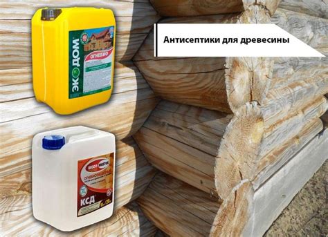 Чем обработать дерево от гниения и влаги: пропитки, народные средства ...
