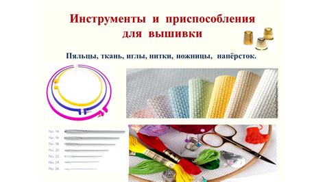 Художественный труд 5 класс тема урока «Декорирование изделия с ...
