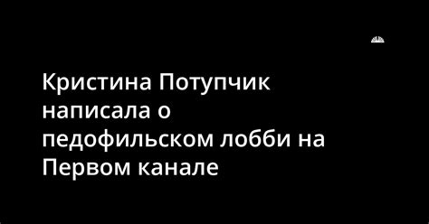 Кристина Потупчик Муж Фото — Mixyfotos.ru