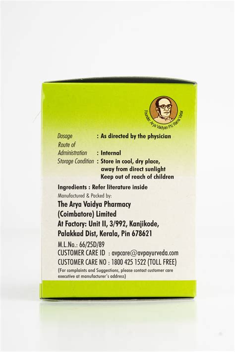 Indukantham Kashayam Tablets – 10 nos Strip - Healing Through Ayurveda