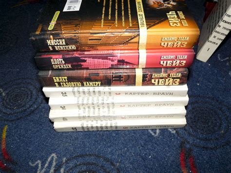 чтиво любителям Чейза