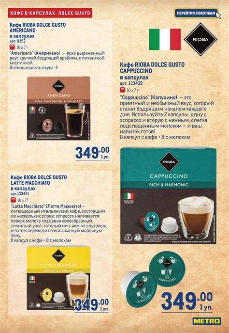 Каталог Metro - Акции сегодня - с 13 октября 2022 - Новокузнецк