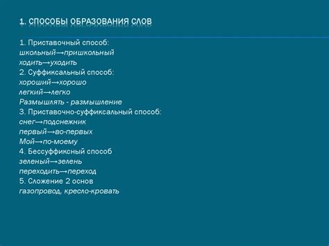 Рабочая тетрадь по подготовке к ЕГЭ - презентация онлайн