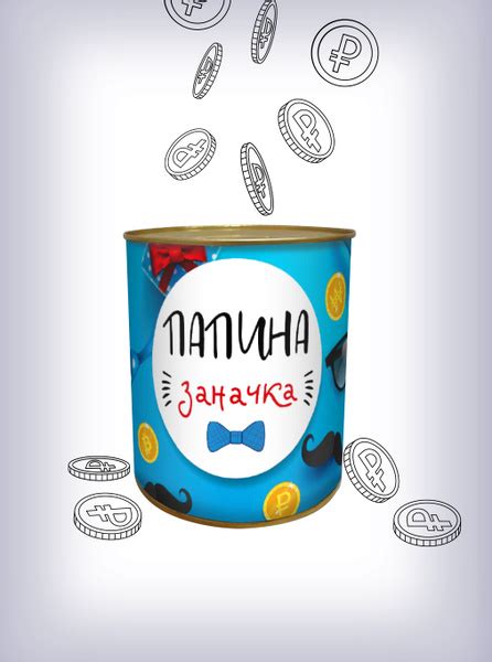 Копилка EXTRAGO, 10х12,4 см - купить по низким ценам в интернет ...