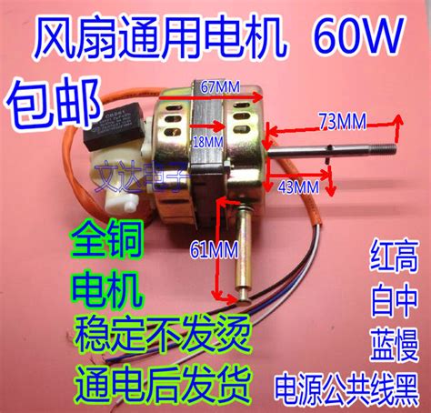 Купить Аксессуары для вентилятора Полный медь 60Вт общая различных фан ...