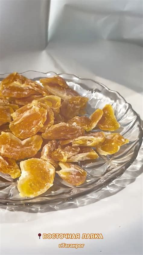 Орехи, сухофрукты,специи | Таганрог | АЛЬ БУХАРА🇦🇿 Слива альбухара ...