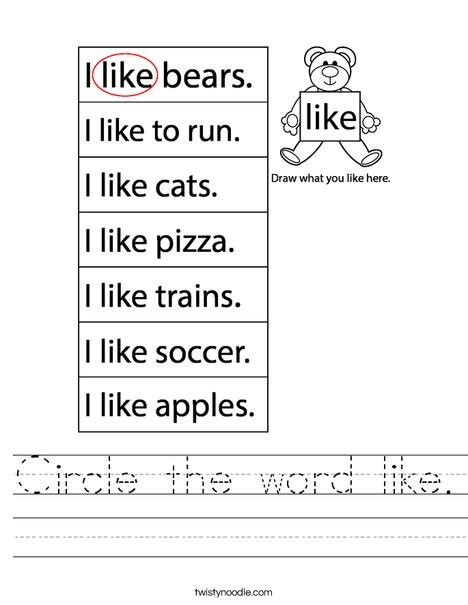 Circle The Word Like Worksheet Twisty Noodle Worksheets Library