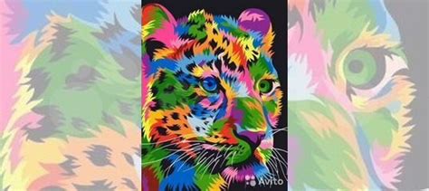 Картины по номерам Paintboy "Радужный леопард" купить в Новосибирске с ...