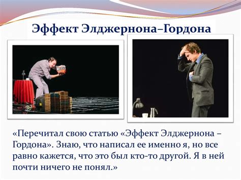 Дэниел Киз - презентация онлайн