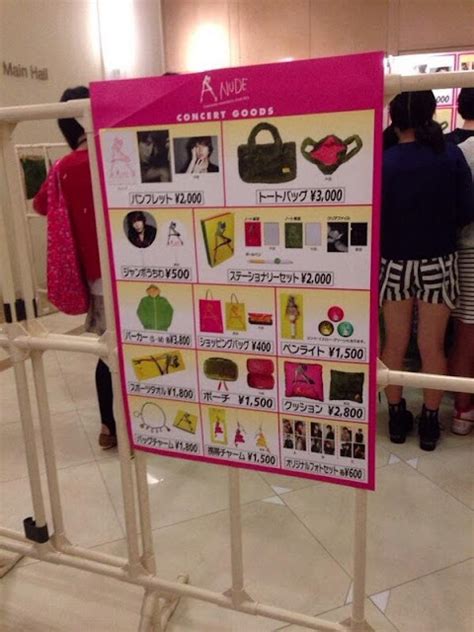 Yum P Licious Info A Nude Concert Goods