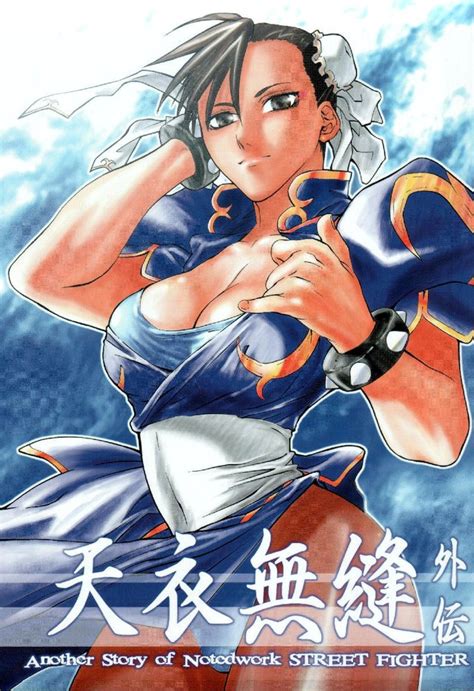 Chun Li Luscious Hentai Manga Porn