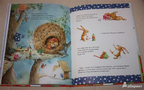 Книга: А дома лучше! - Ютта Лангройтер. Купить книгу, читать рецензии ...