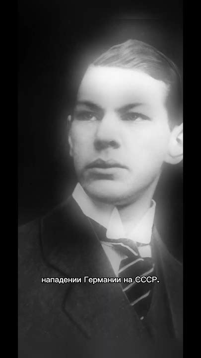 Рихард Зорге-самый известный разведчик. #history #история #япония #ссср ...