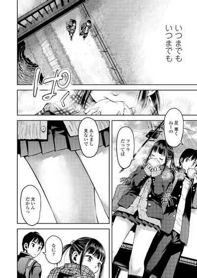 Kyoukaisen Nhentai Hentai Doujinshi And Manga