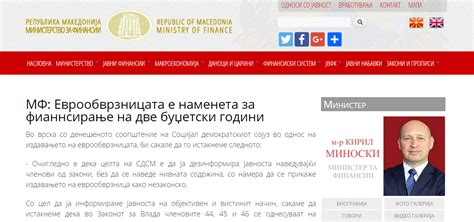 Лага и доказ за лага