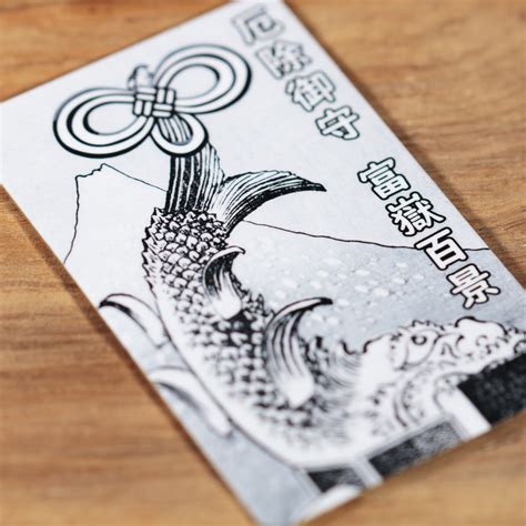 Ward Off Evil Spirits And Demons With A Japanese Omamori