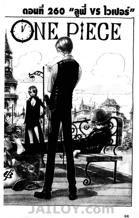 One Piece Tora Manga Hentai