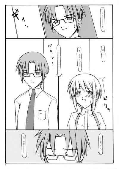 Peaceful Nhentai Hentai Doujinshi And Manga