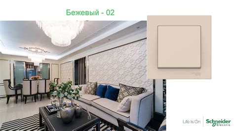 Шнайдер атлас дизайн в интерьере (67 фото) - красивые картинки и HD фото