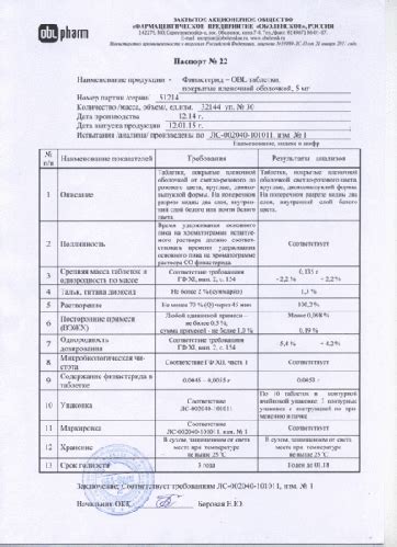 Купить Оболенское ФП Финастерид-OBL таблетки покрыт.плен.об. 5 мг 30 шт ...