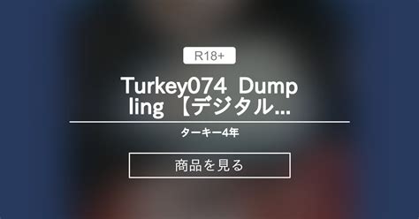 デジタル写真集 Turkey074 Dumpling デジタル写真集 ローストターキー Nude Photographer Turkeyターキー の商品ファンティア Fantia