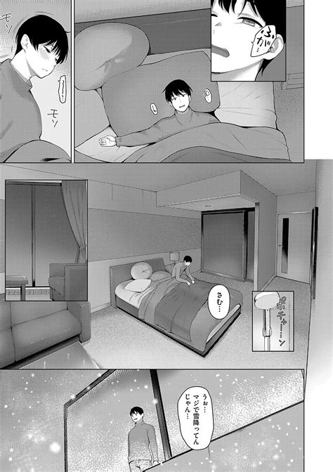 Majime To Fumajime Page Nhentai Hentai Doujinshi And Manga