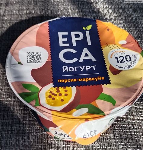 Йогурт Epica Персик-маракуйя - «Вкусный и очень сытный йогурт. » | отзывы