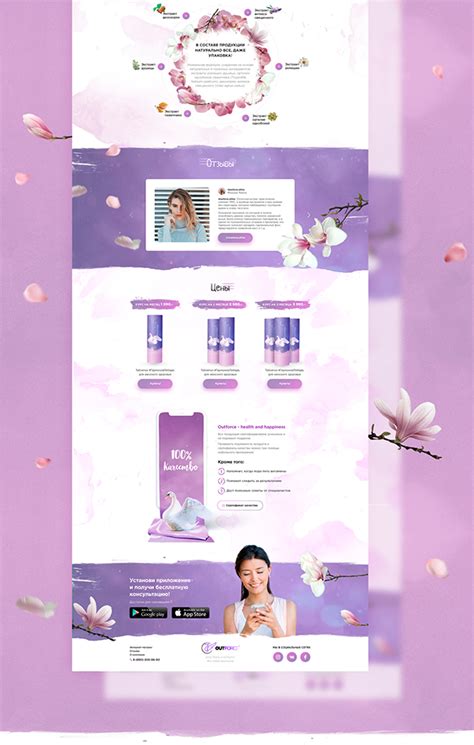 Веб-сайт для компании OutForce on Behance