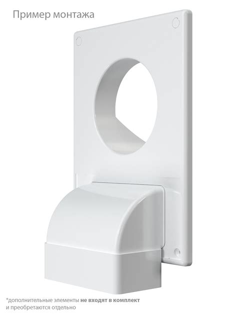 Решетка вентиляционная вытяжная 185х254 разъемная фланец D125 пластик ...