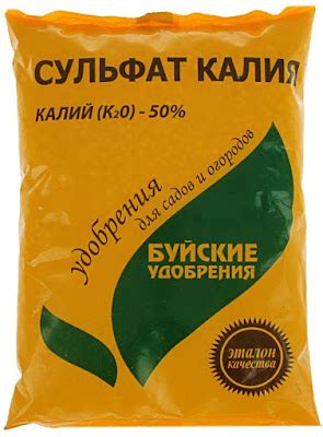 Всё о бегониях и не только...: Калийные удобрения