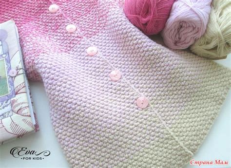 Пальто и кардиган для девочек. Градиент крючком - Вязание - Страна Мам