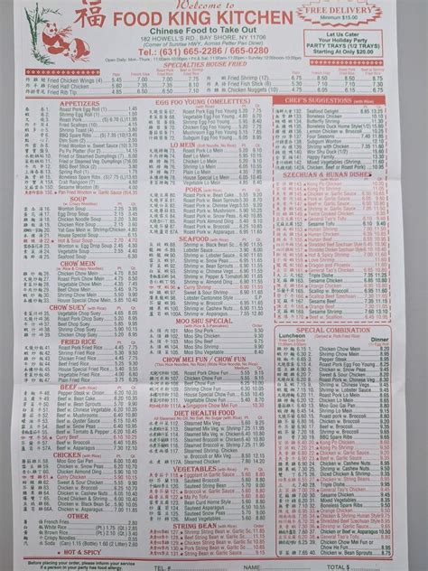 Menu At Food King Chinese Kitchen Restaurant Bay Shore