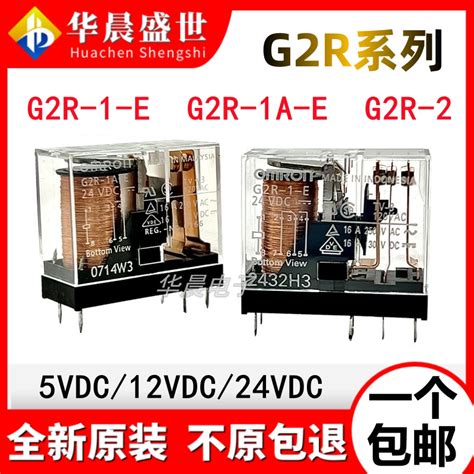 Hls8l-dc5v-s-c Datasheet Attractive Price | www.pinnaxis.com