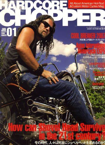 HARDCORE CHOPPER Magazine ハードコアチョッパーマガジン 2008年 01月号 雑誌 本 通販