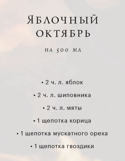 *чайная смесь