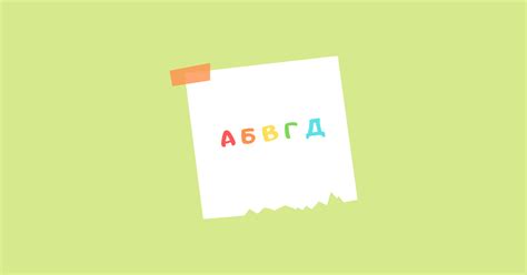 Метод АБВГД | Тайм-блог
