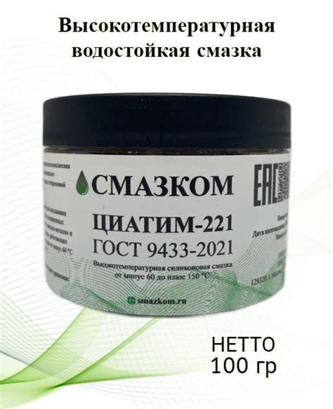 Смазки Циатим 221 купить на OZON по низкой цене