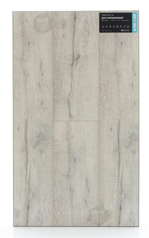 Alpine Floor Дуб Слоновая кость ECO 7-17 | SPC ламинат Alpine Floor ...