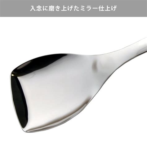 ののじ スクエアサーバー ペティ LBS S ネイキッド NONOJI NAKED メール便 送料無料 サービングスプーン 料理 取り分けスプーン キッチンツール nonoji